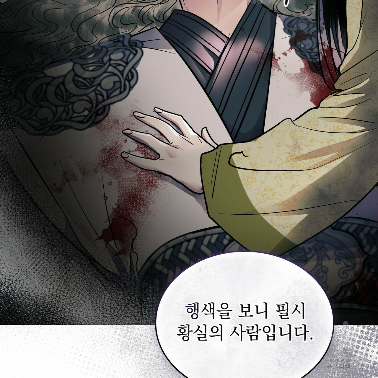 반쪽 21화 17