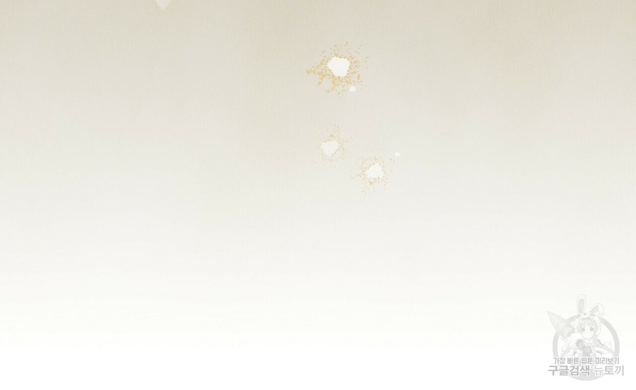 반쪽 21화 40