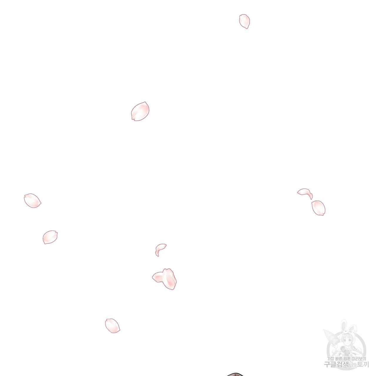 반쪽 21화 41