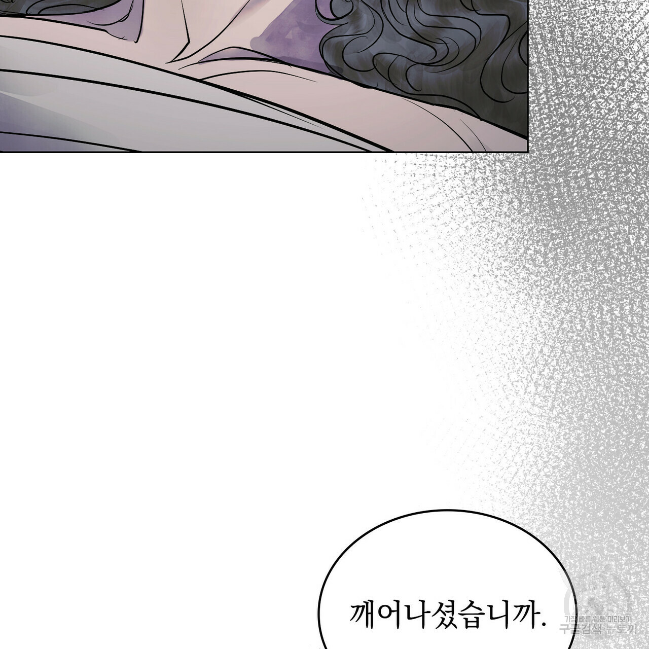 반쪽 21화 74