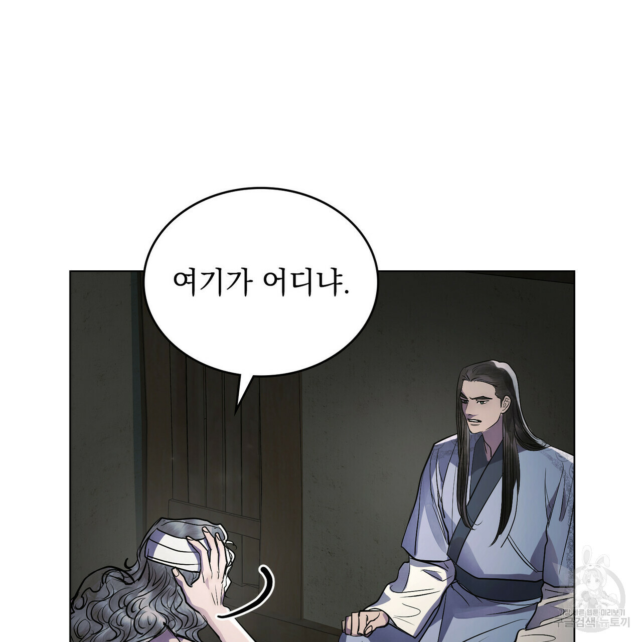 반쪽 21화 78