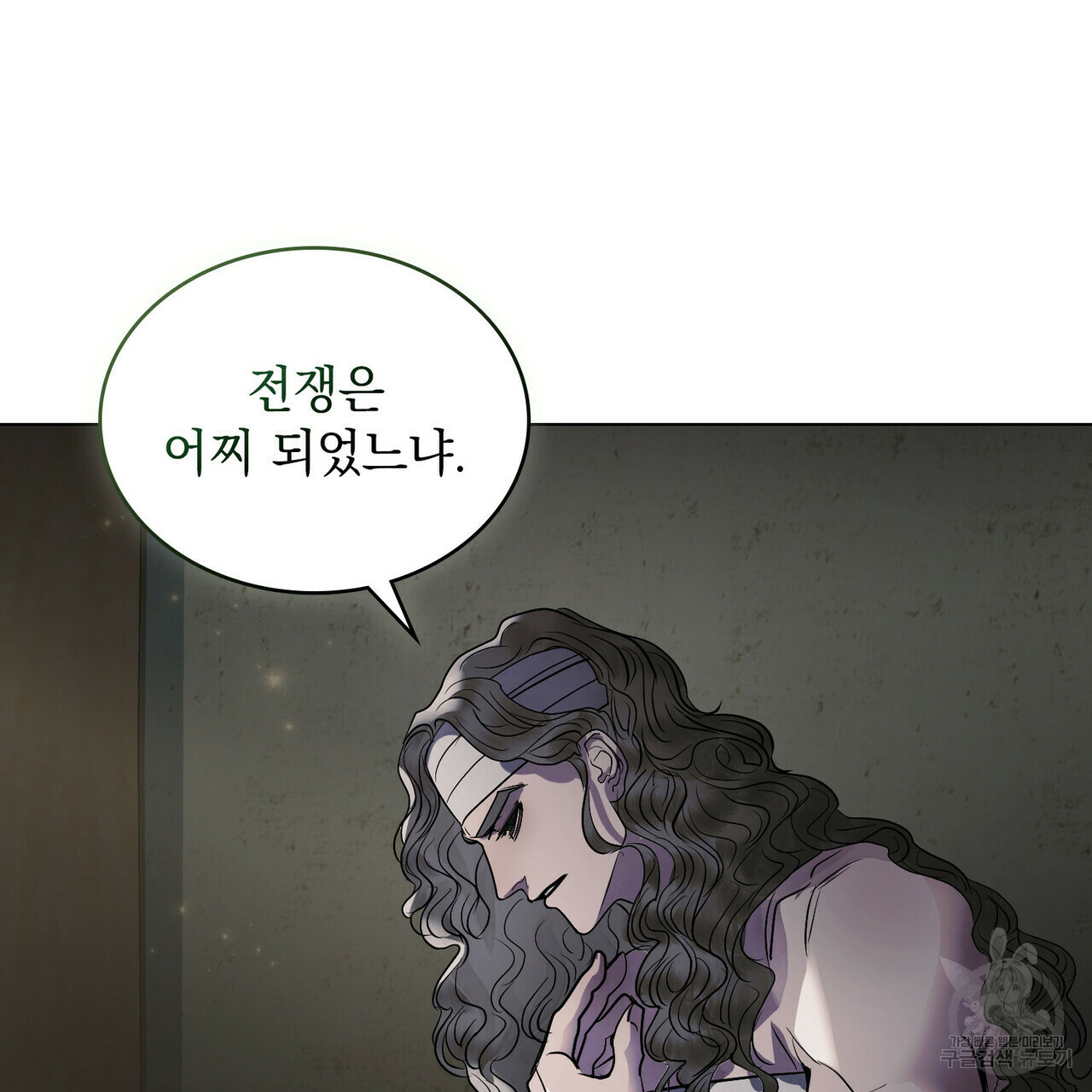 반쪽 21화 82