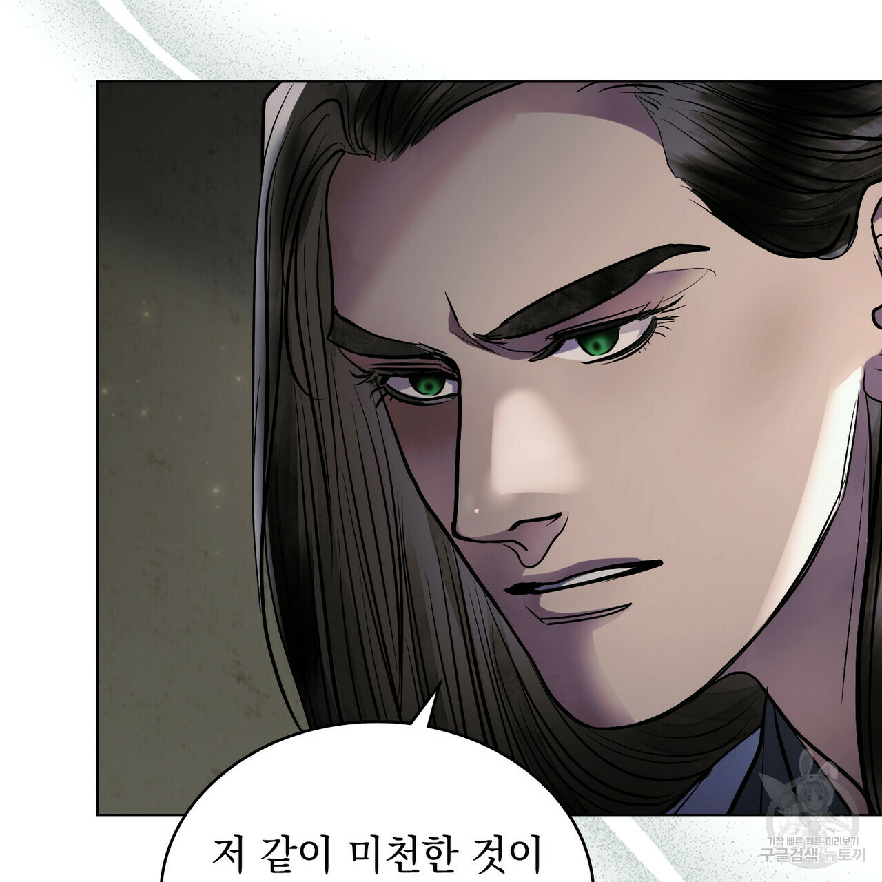 반쪽 21화 84