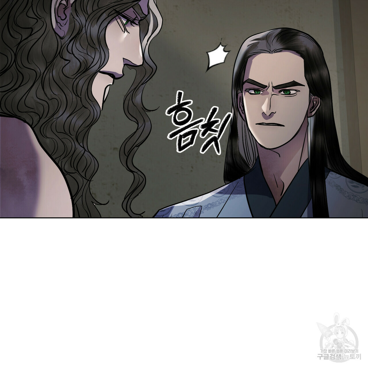 반쪽 21화 86