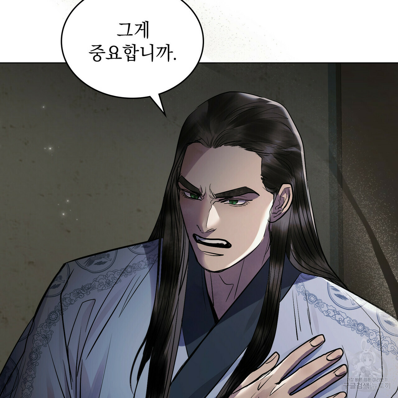 반쪽 21화 92
