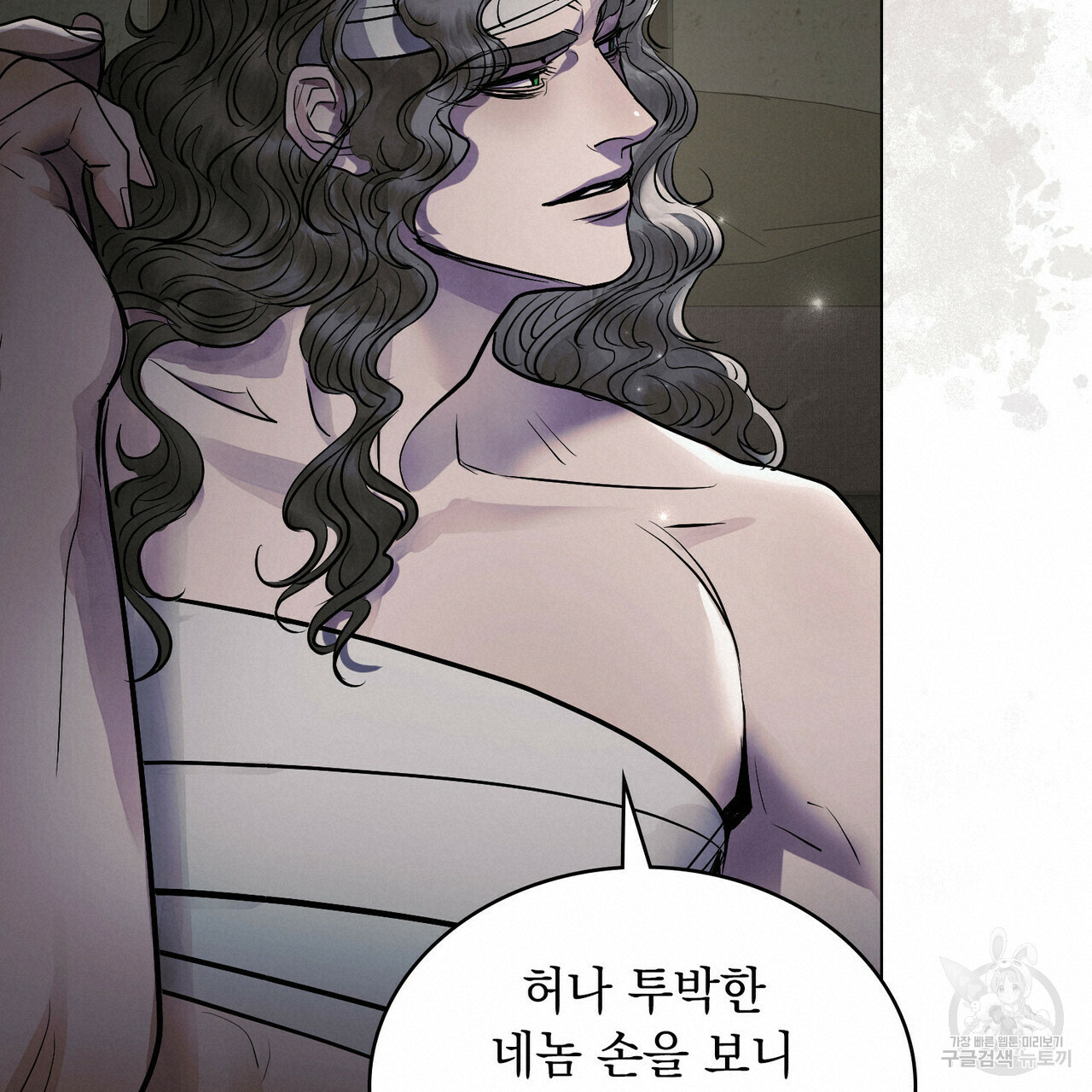 반쪽 21화 95