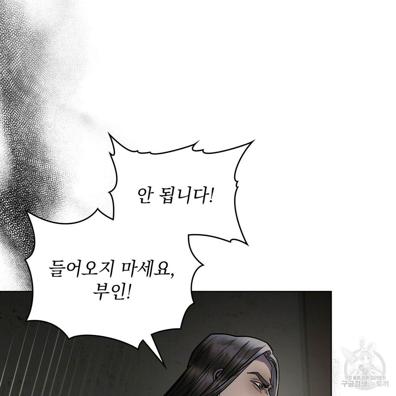 반쪽 21화 100