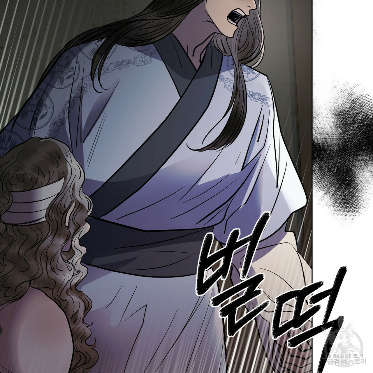 반쪽 21화 101