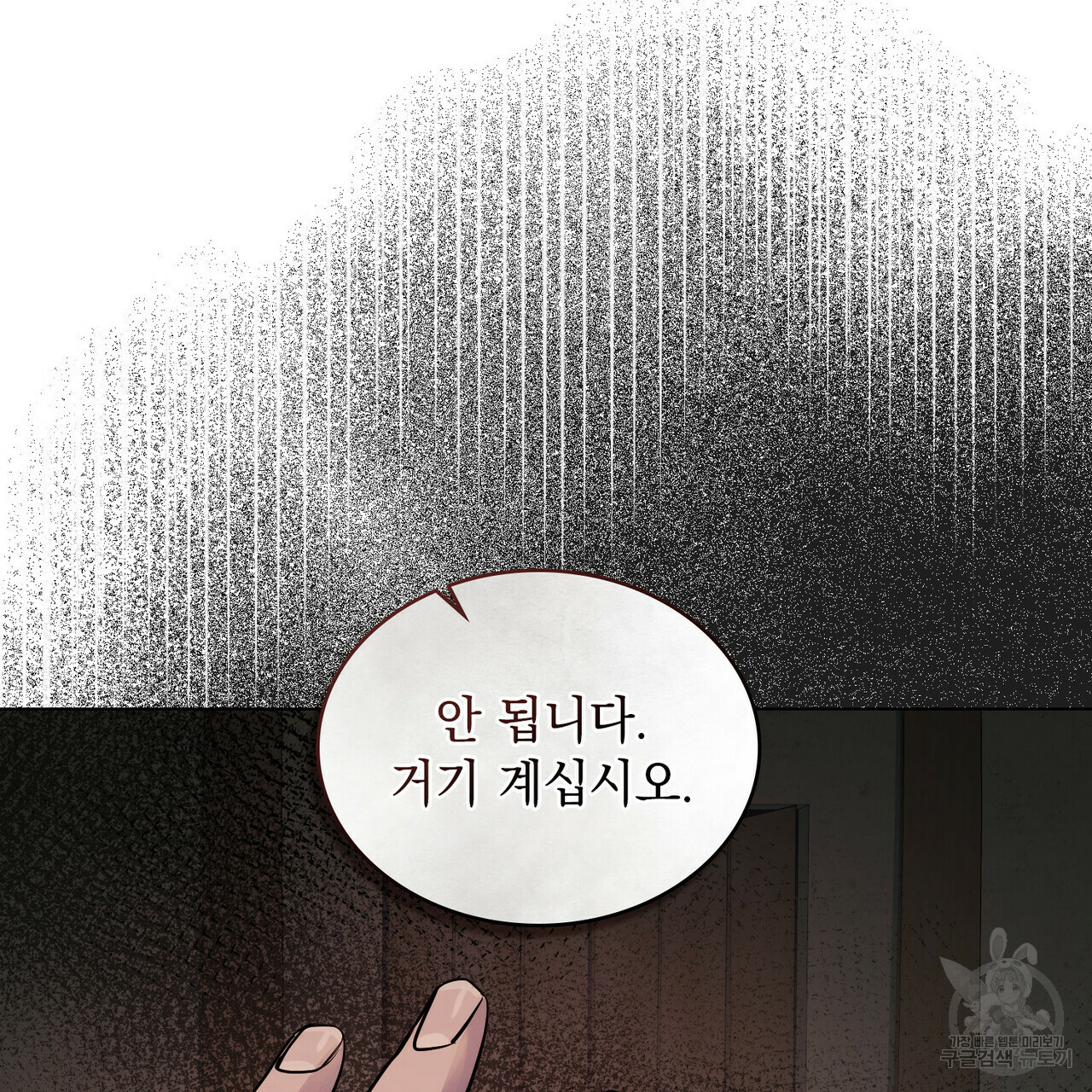 반쪽 21화 104