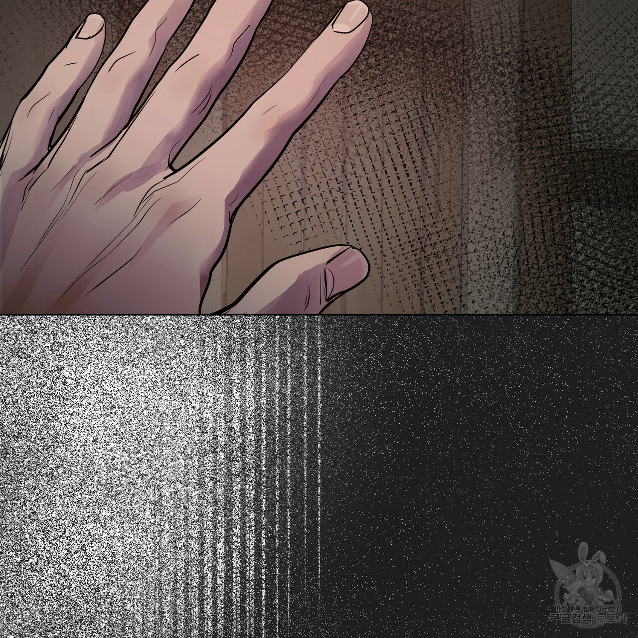 반쪽 21화 105