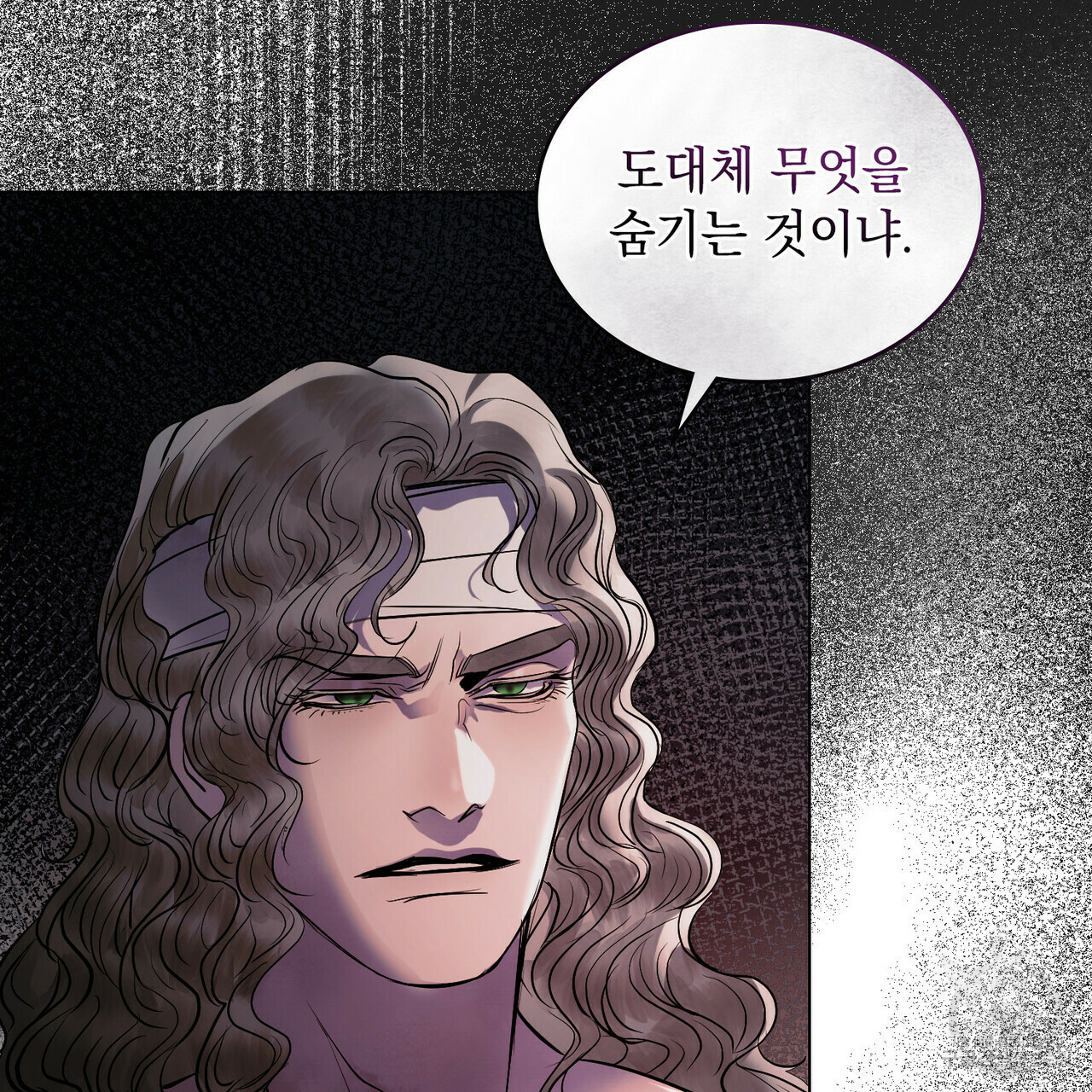 반쪽 21화 106