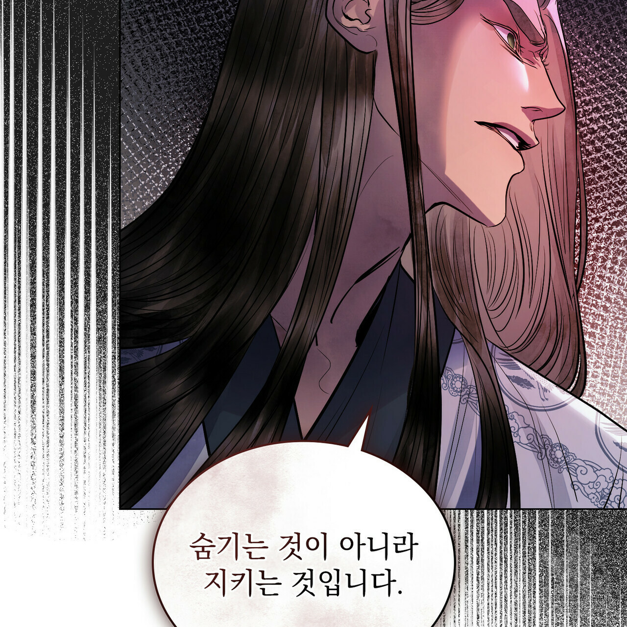 반쪽 21화 108