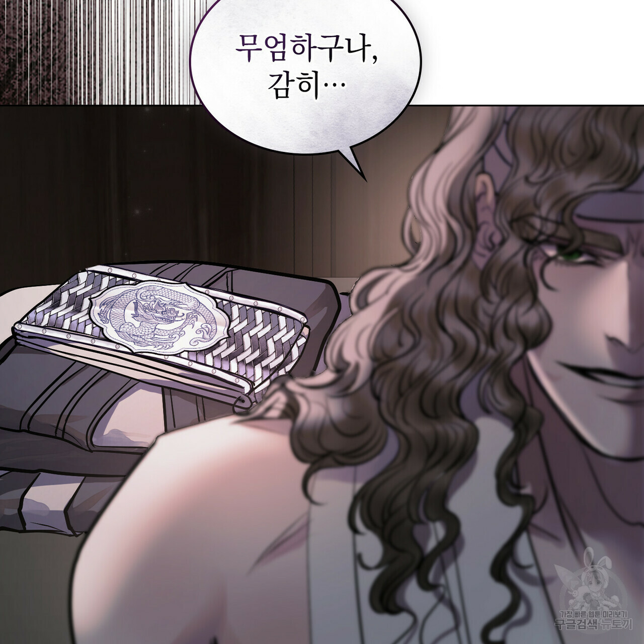 반쪽 21화 115