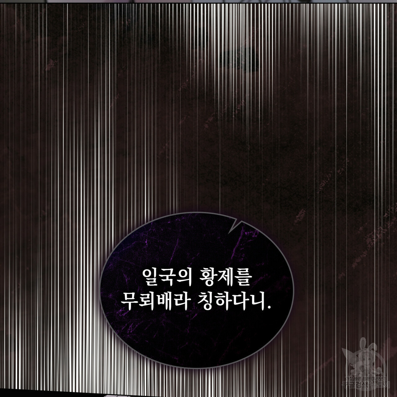 반쪽 21화 116