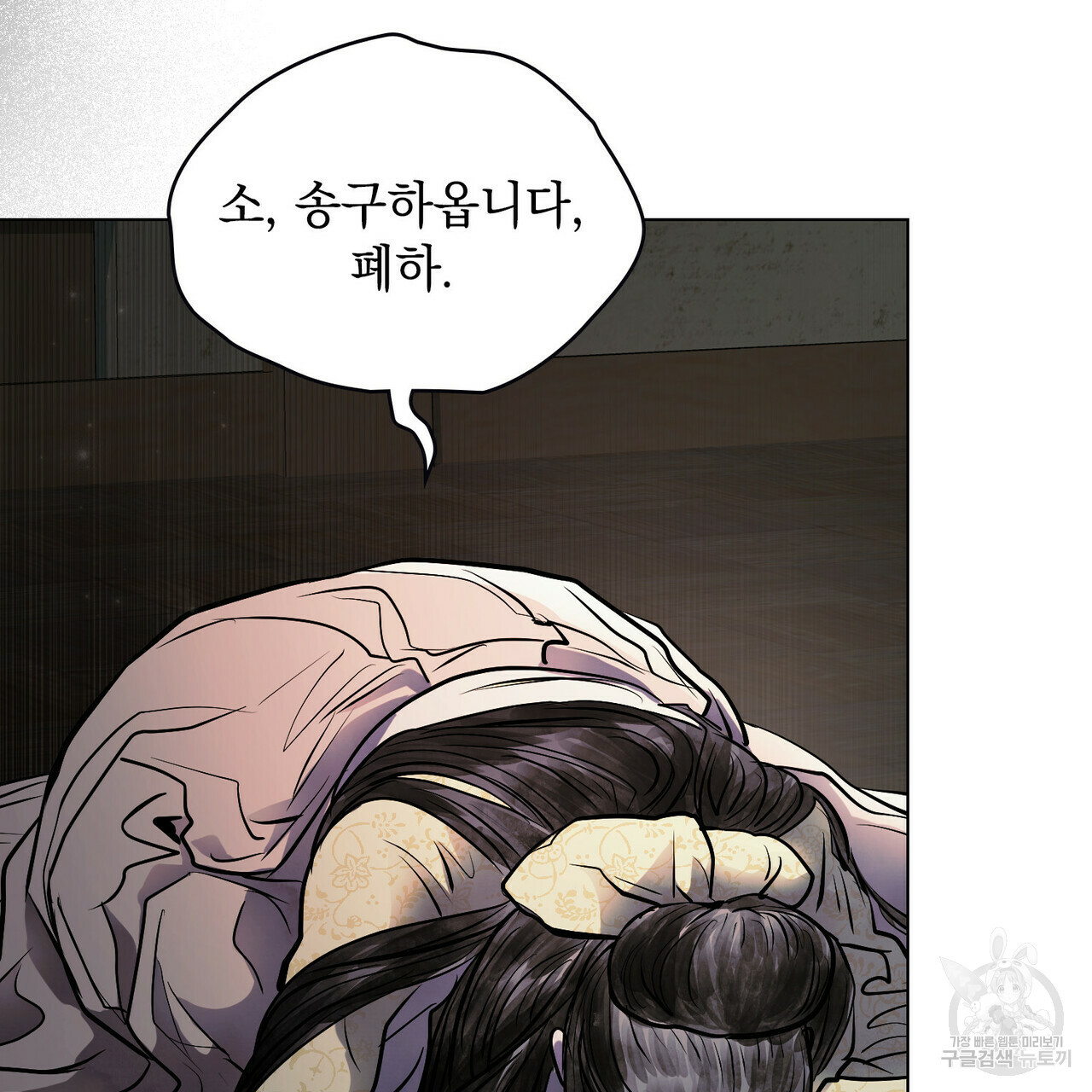 반쪽 21화 122