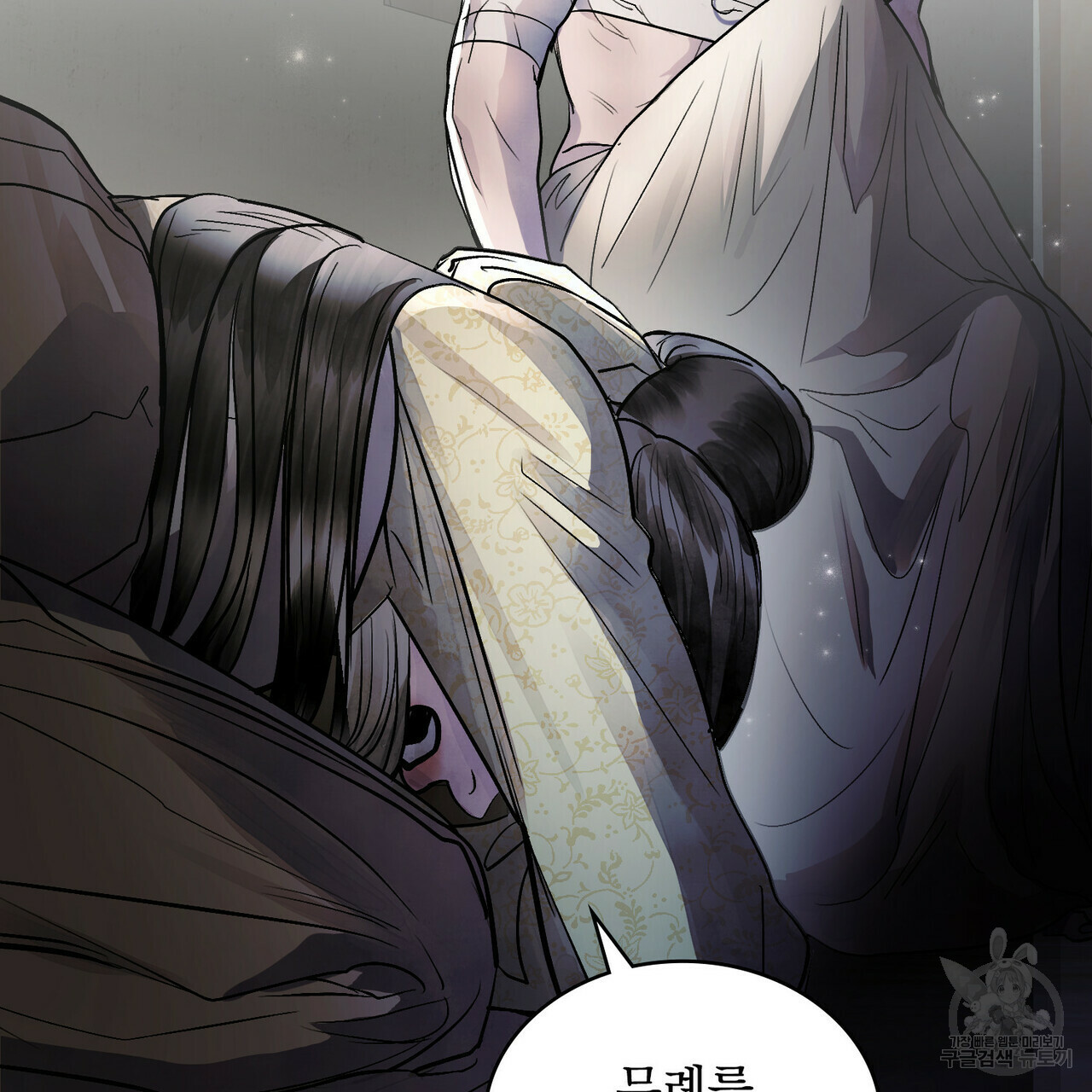 반쪽 21화 125