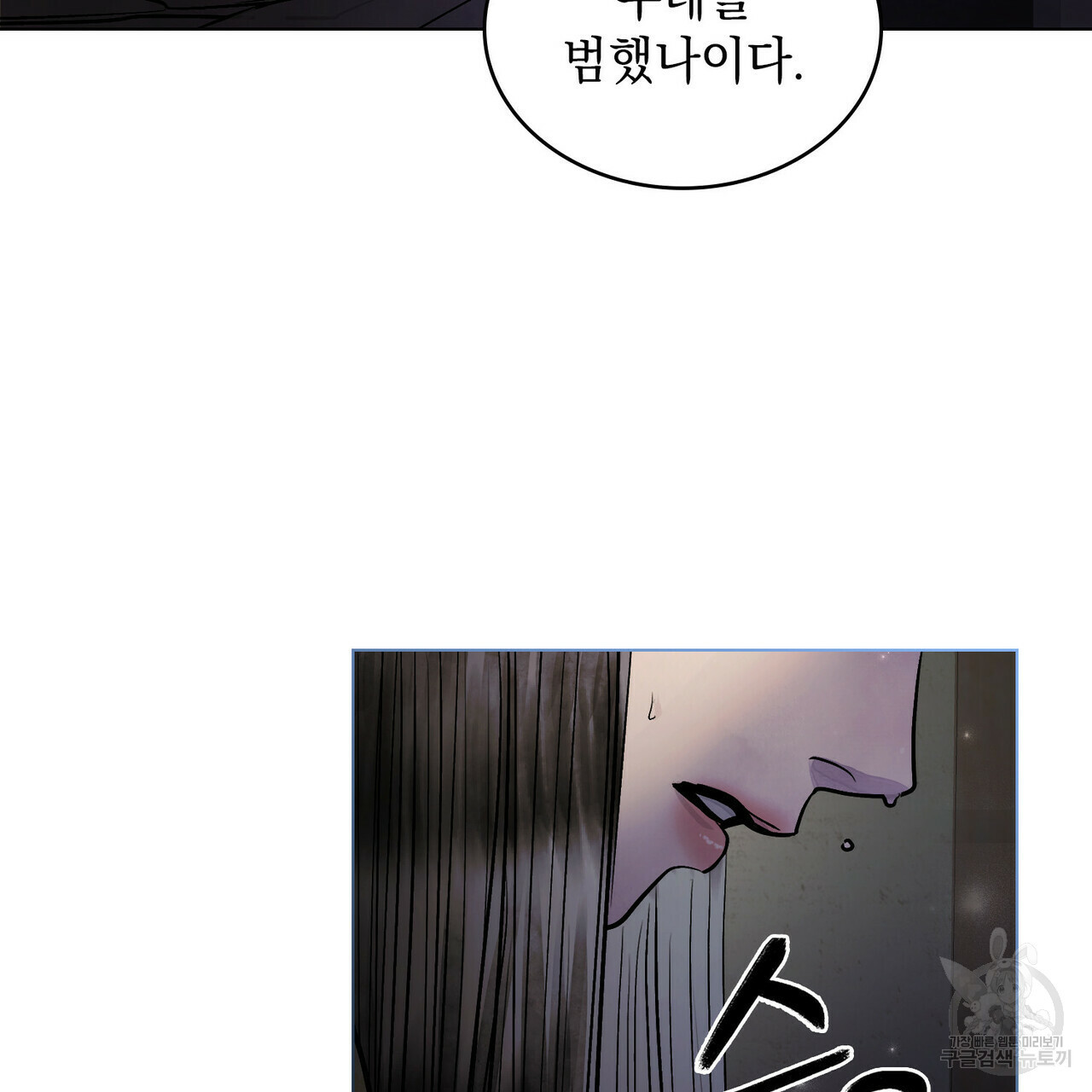 반쪽 21화 126