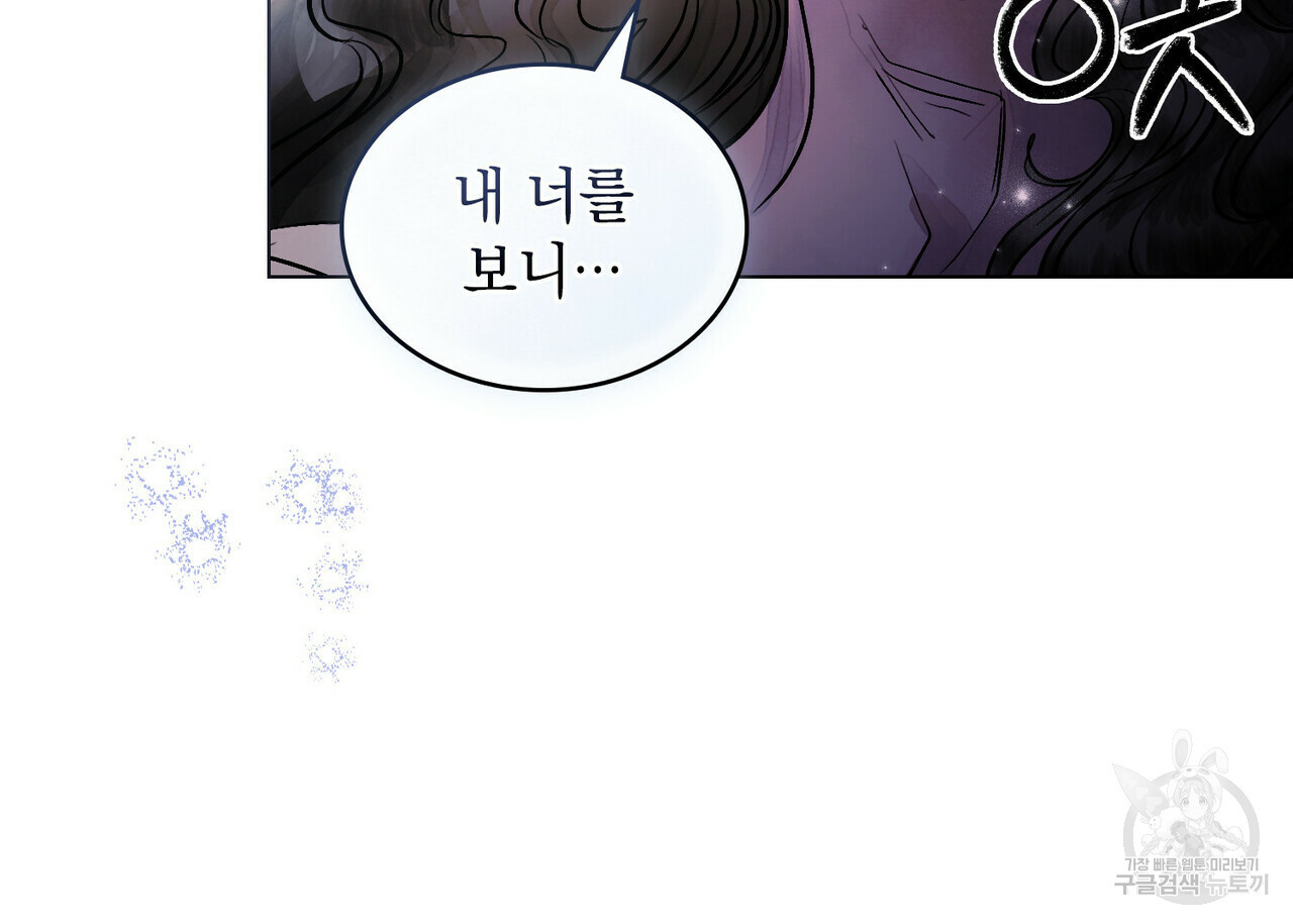 반쪽 21화 134