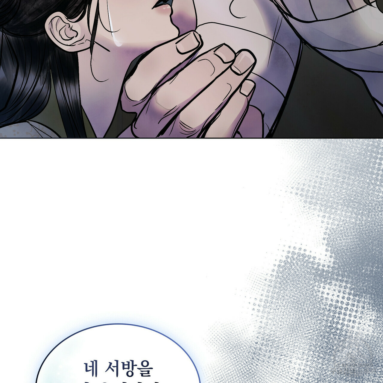 반쪽 21화 138