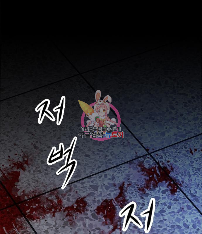 시크릿 플레이어 9화 1