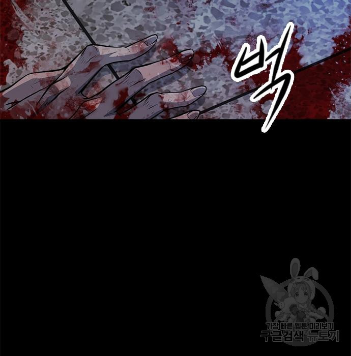 시크릿 플레이어 9화 2