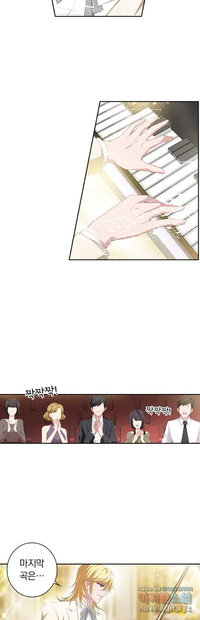 이혼해줄래요? 361화 4