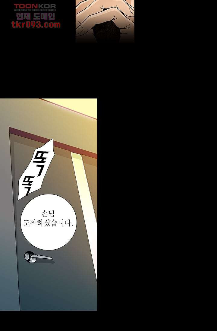 케덴독 22화 7