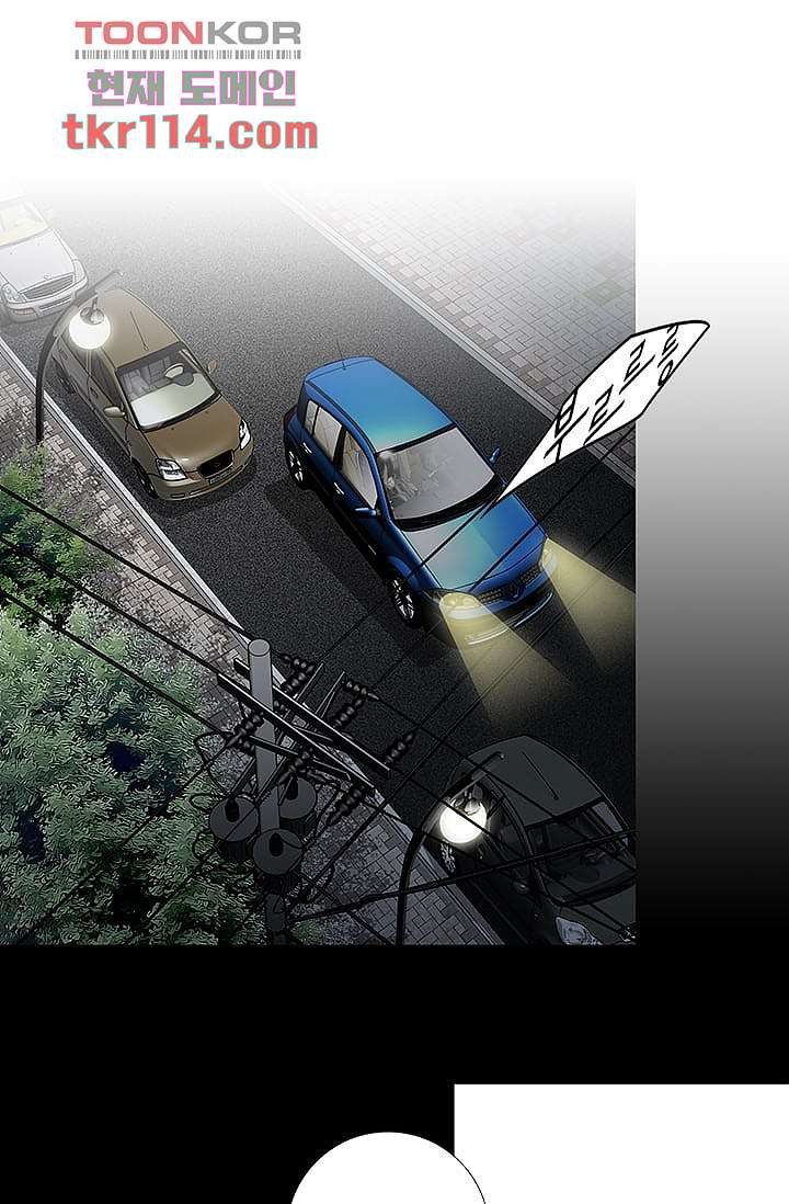 케덴독 32화 1