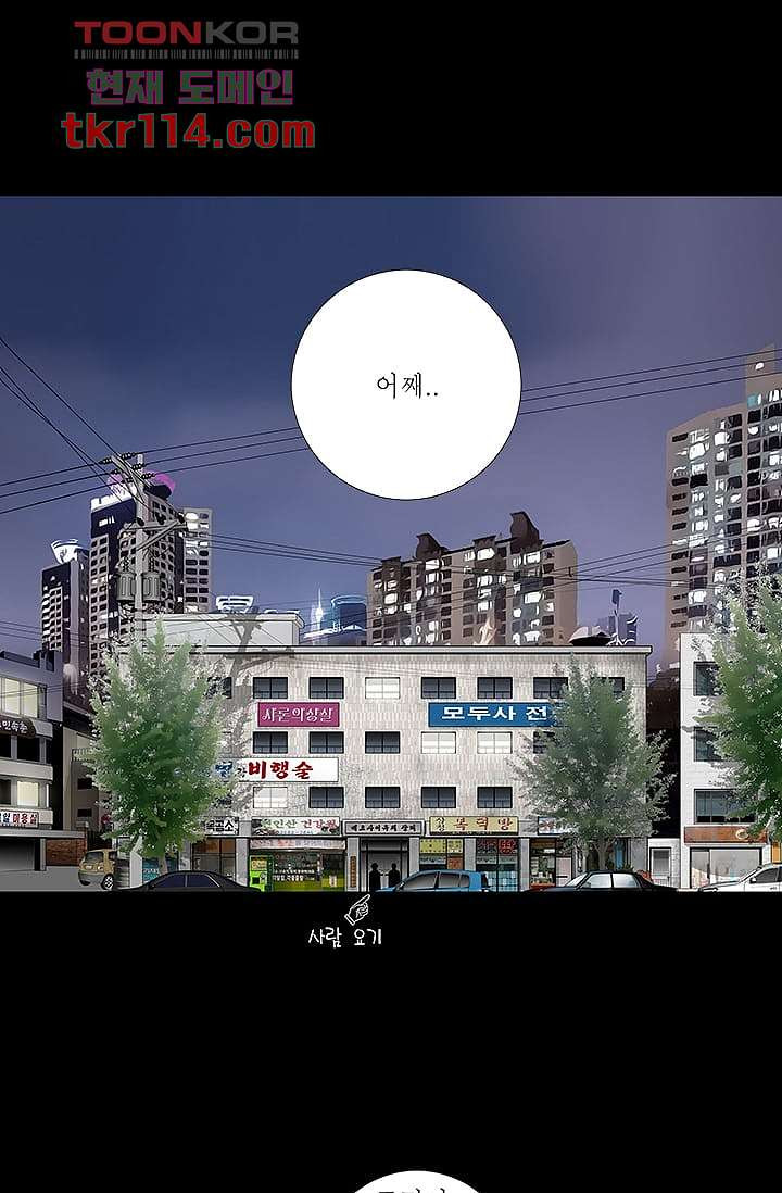 케덴독 32화 3