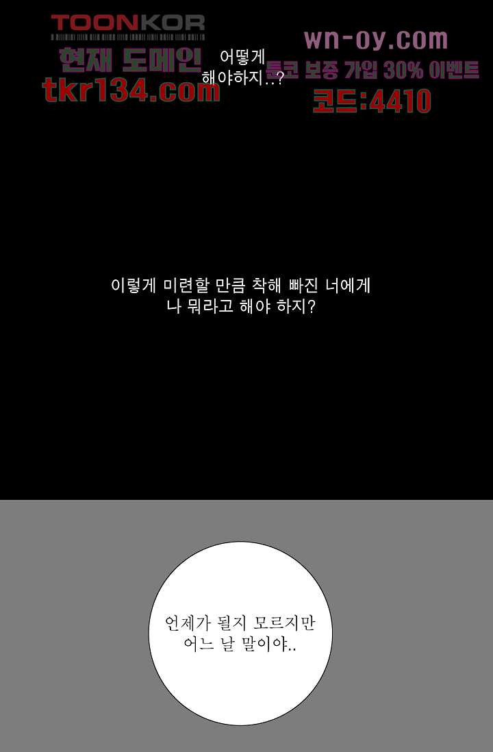 케덴독 42화 8