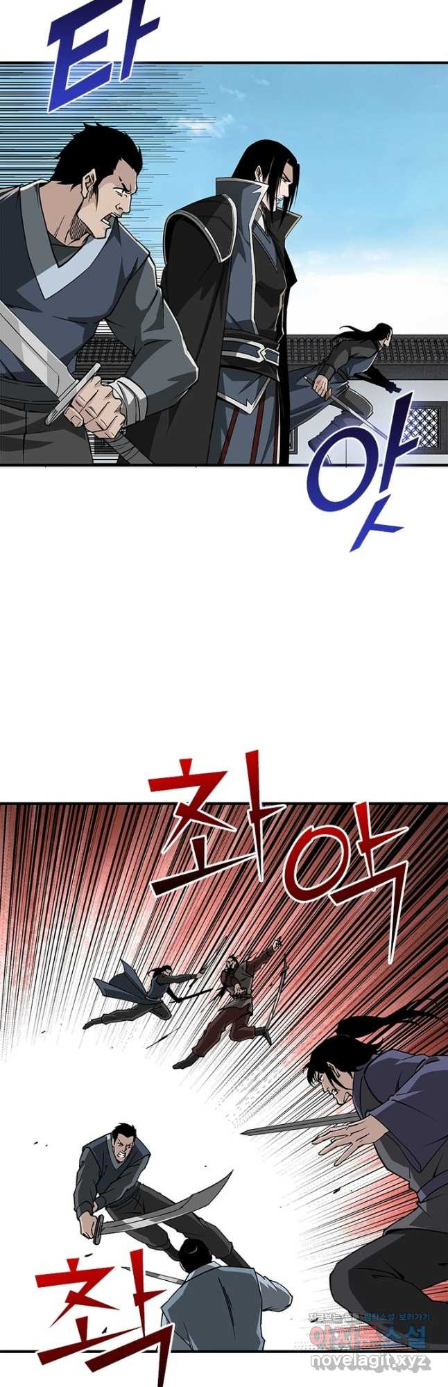 빌런으로 이직하다 193화 11
