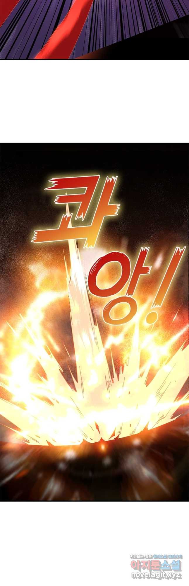 빌런으로 이직하다 193화 18