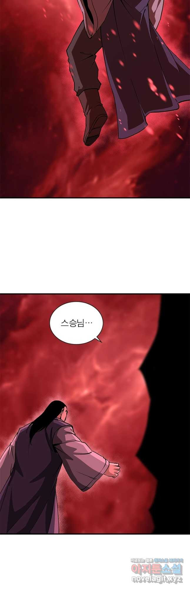 빌런으로 이직하다 193화 22