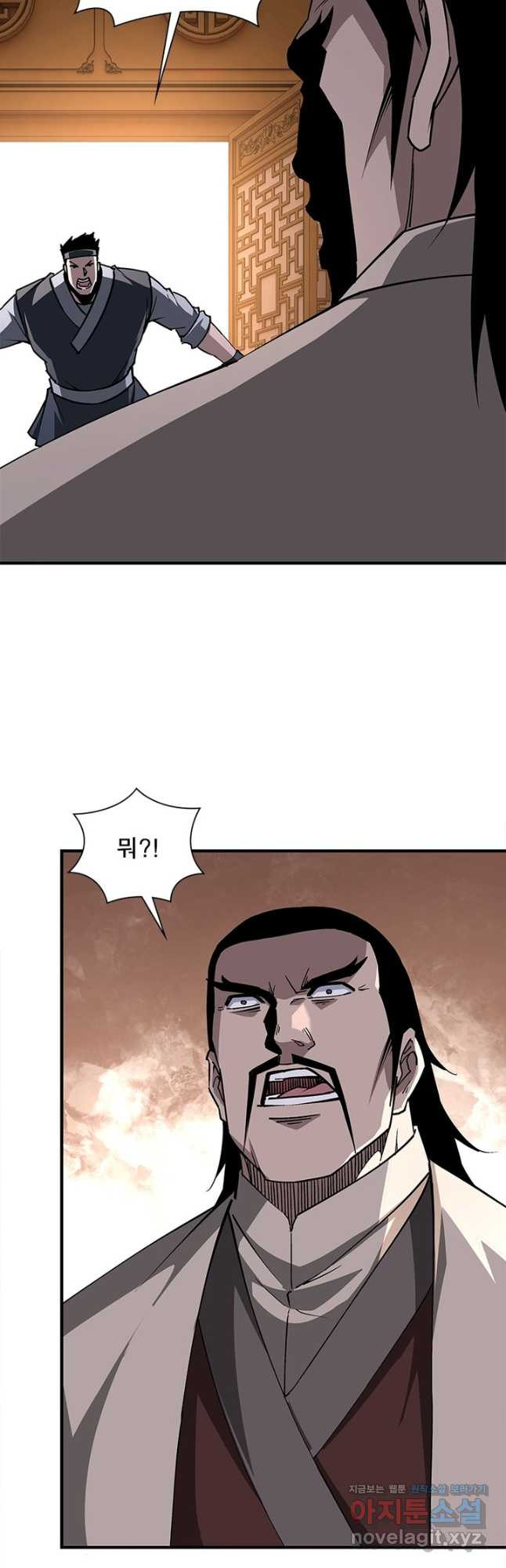 빌런으로 이직하다 193화 33