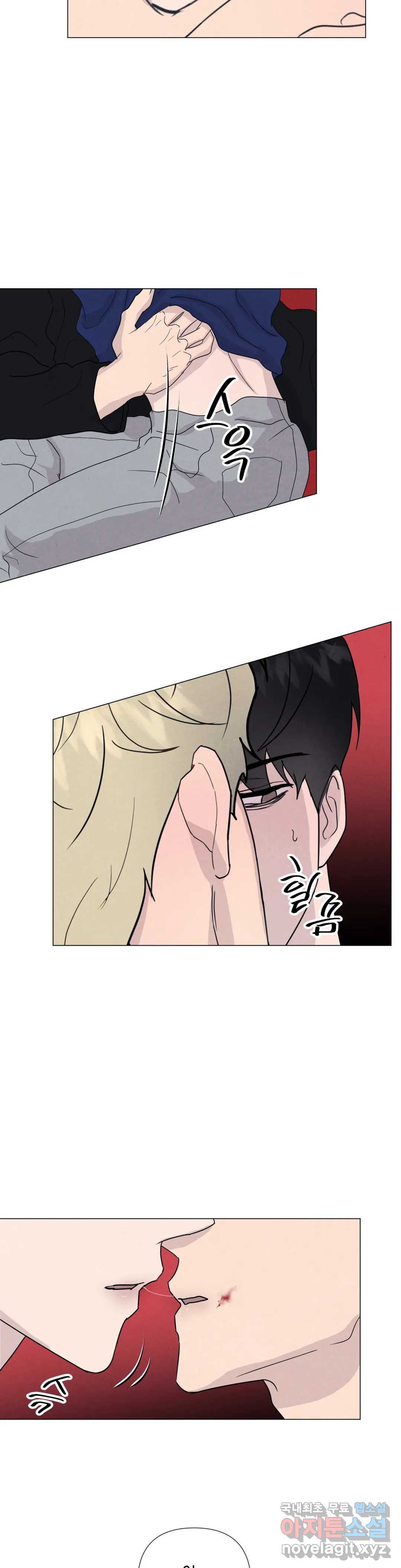 미미 43화 14