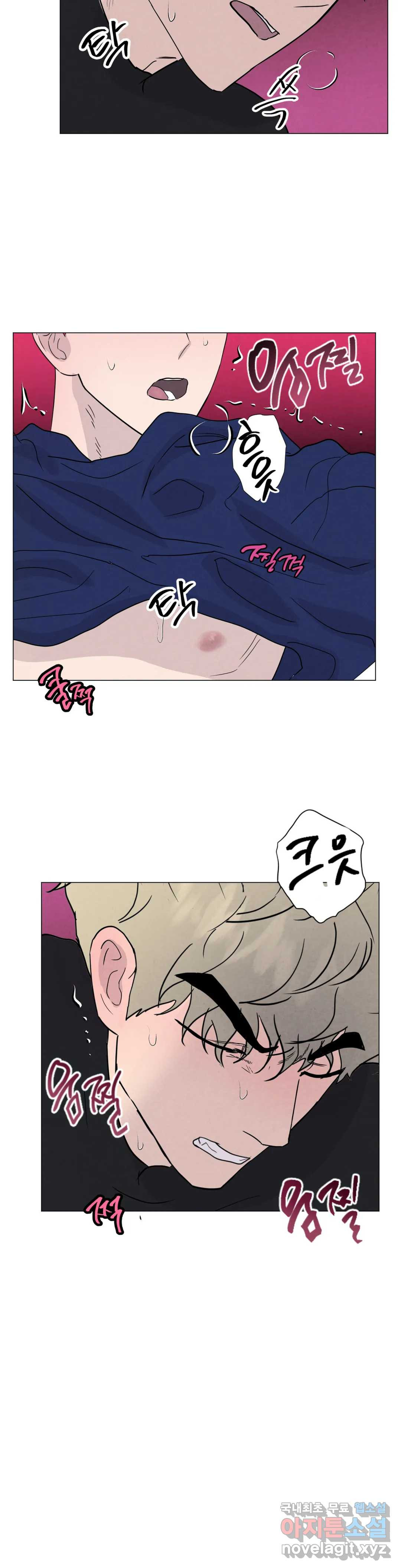 미미 43화 20