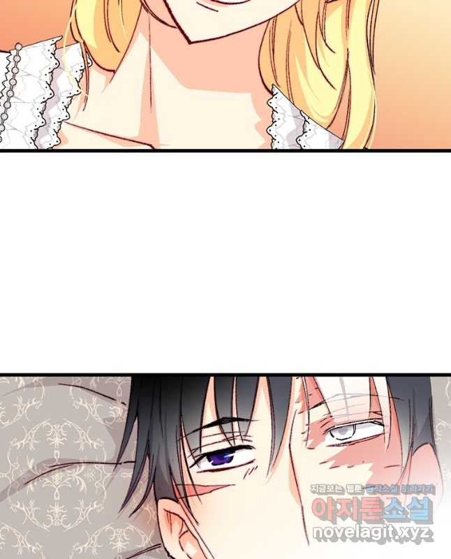 브링 더 러브 144화 15