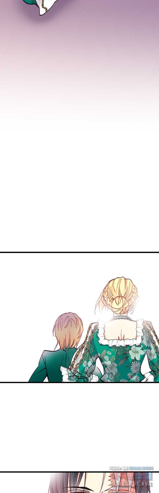 브링 더 러브 144화 29