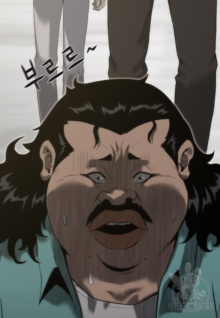 범이 내려왔다 41화 72
