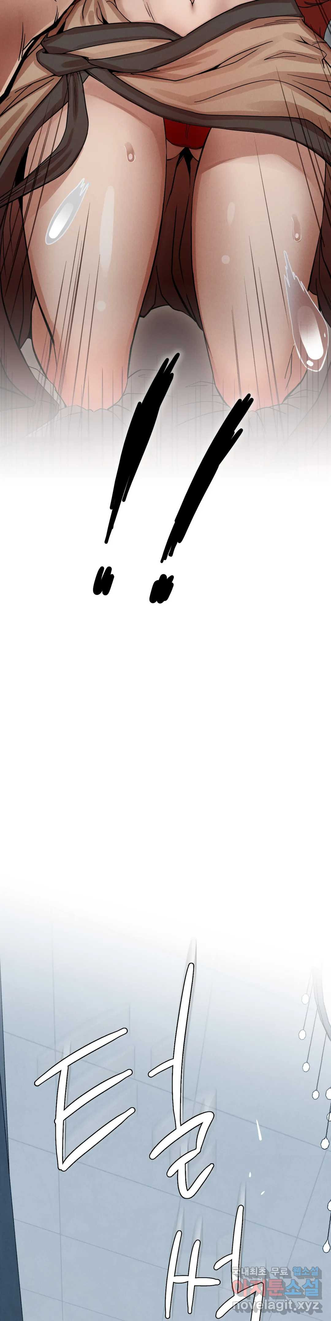 복수 2화 12