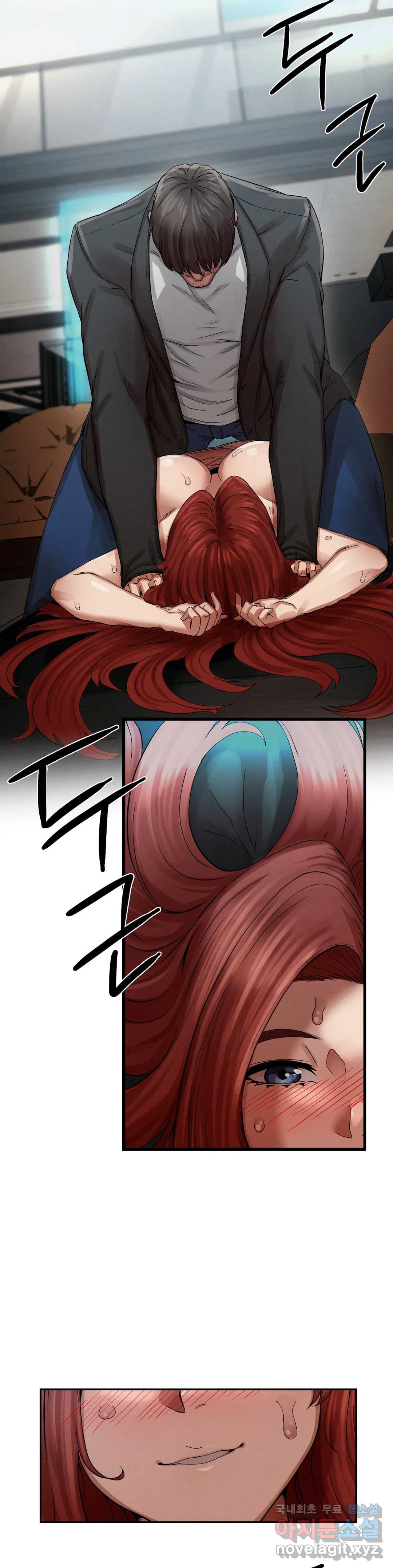 복수 2화 15