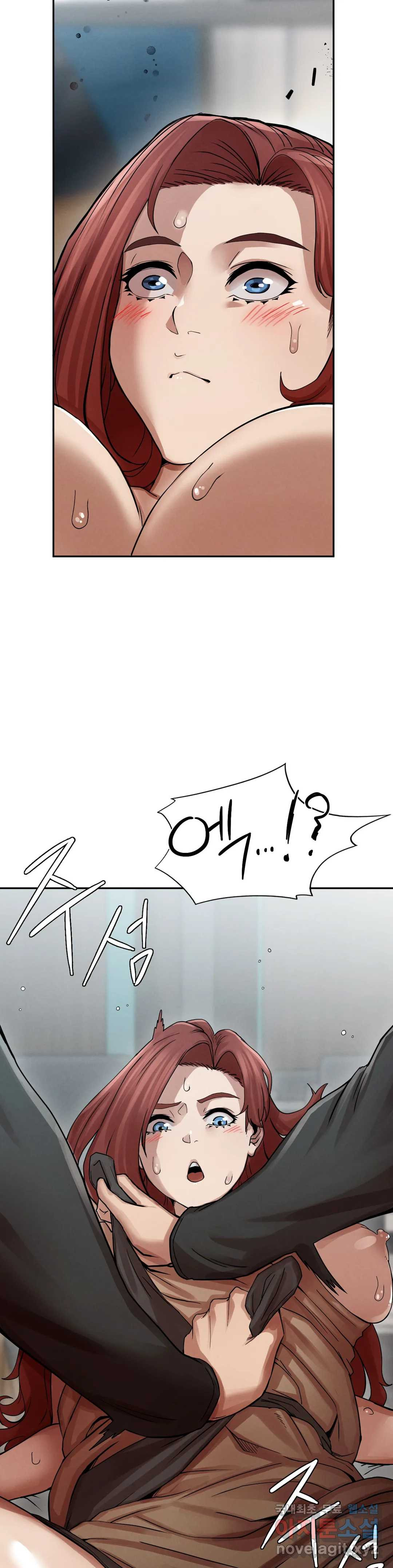 복수 2화 18