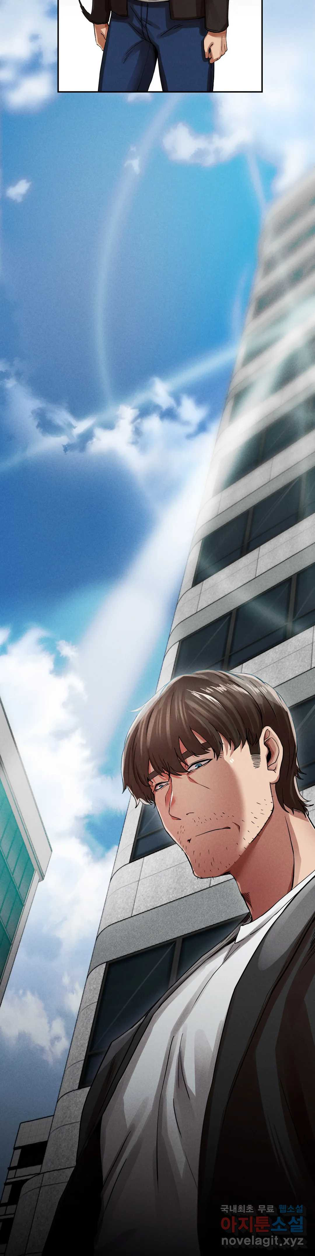복수 2화 29
