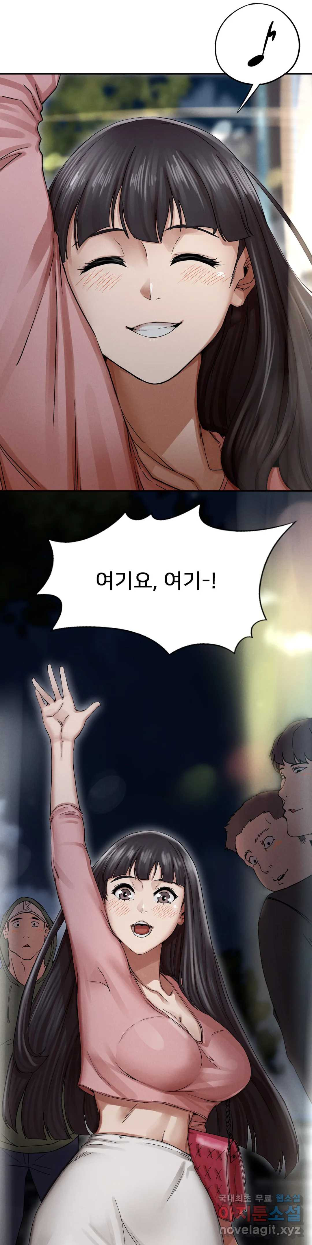 복수 2화 44
