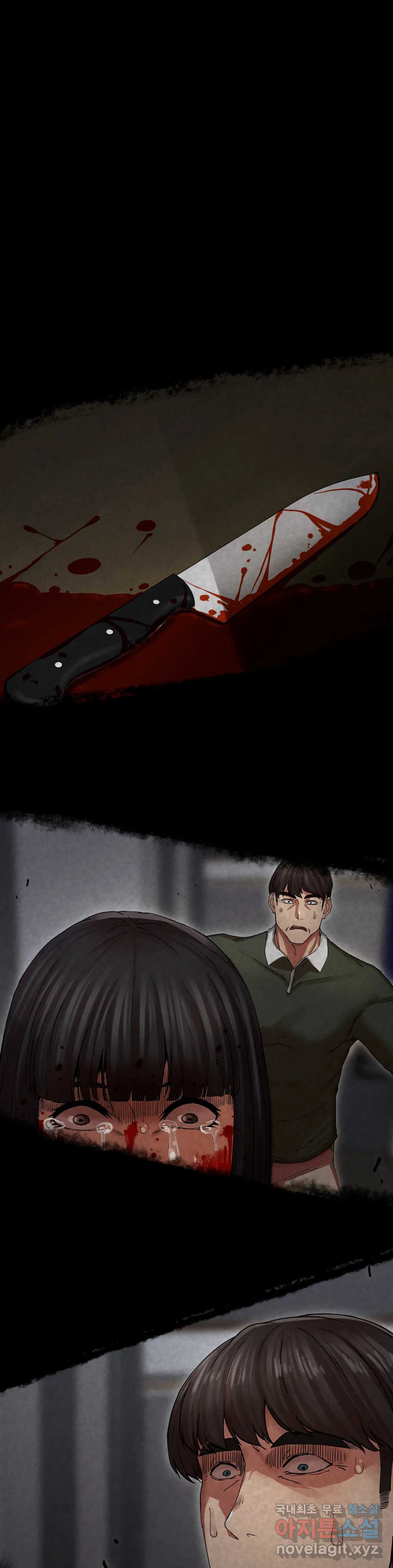복수 2화 49