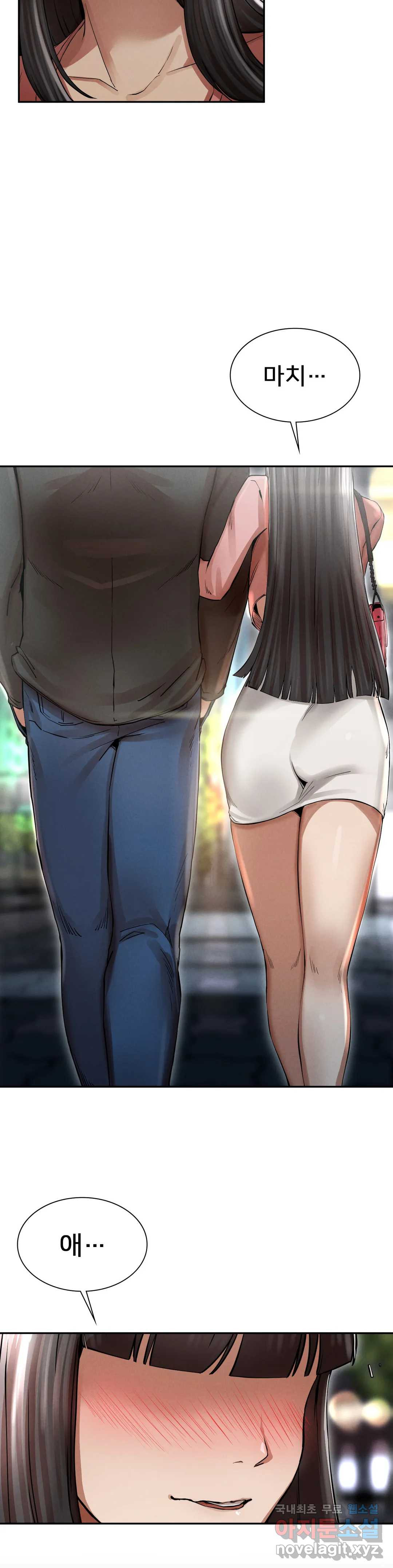 복수 2화 62