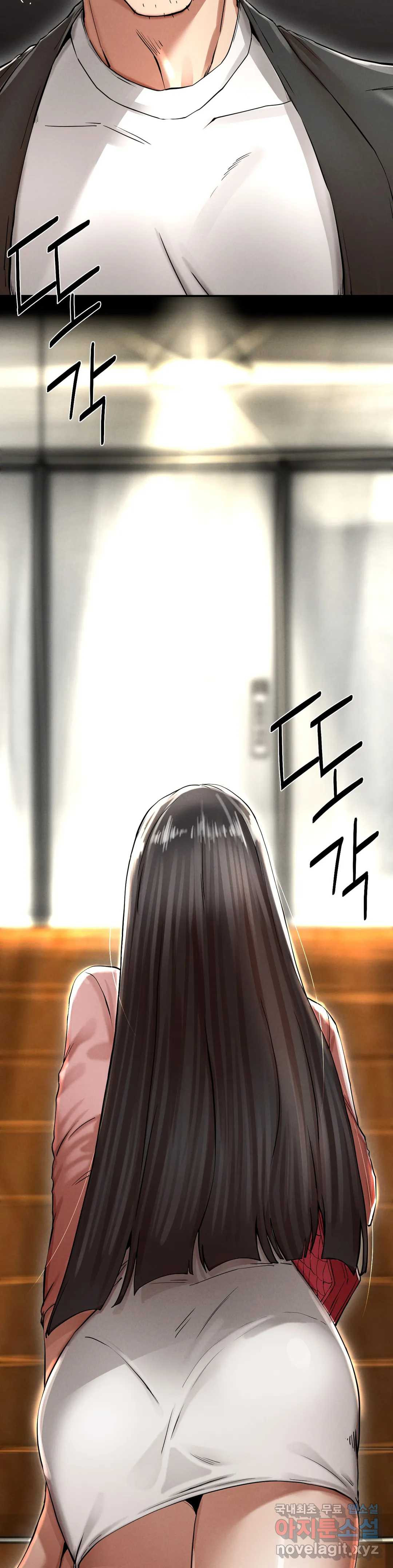 복수 2화 69