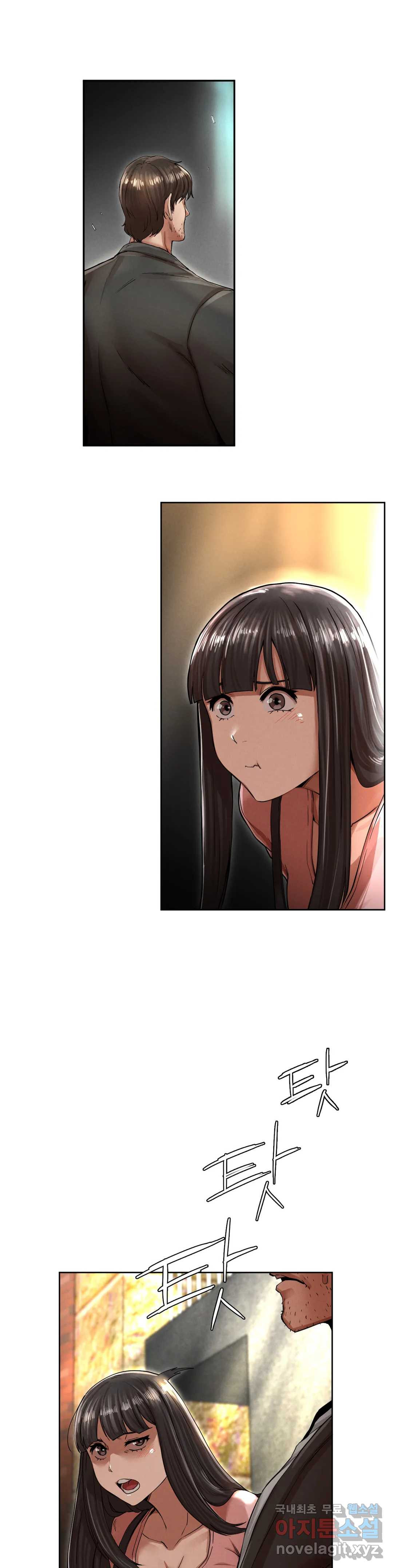 복수 2화 83