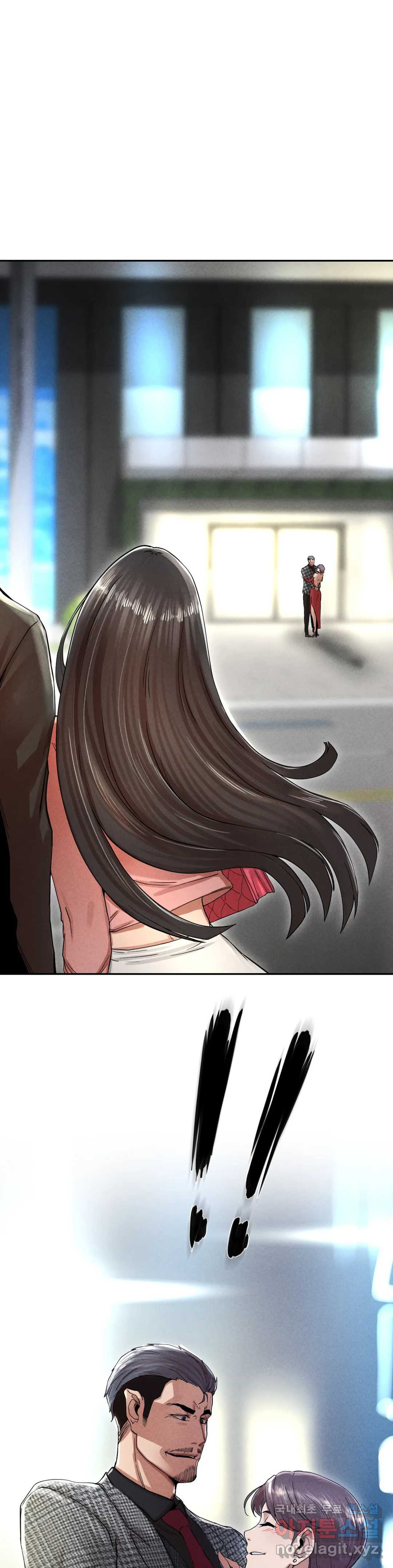 복수 2화 86