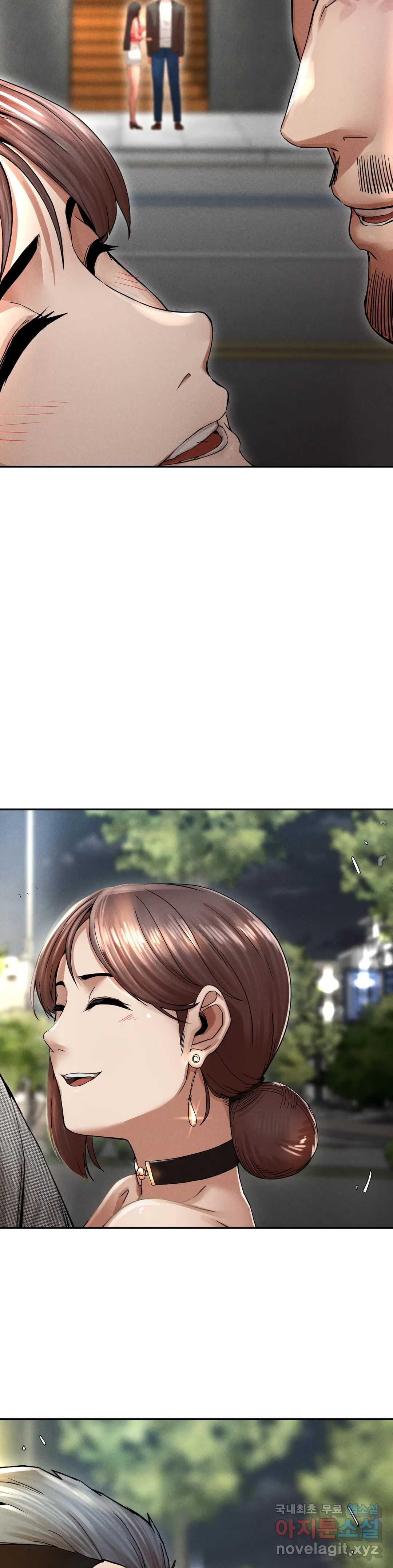복수 2화 91